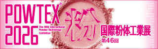 PAWTEX2026_リンク